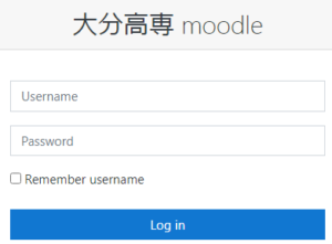大分 高専 MOODLE