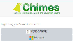 お茶 大 MOODLE