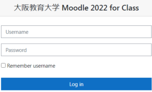 大阪 教育 大学 MOODLE