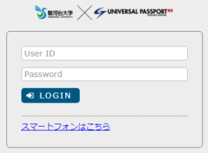 駿河台 大学 MOODLE