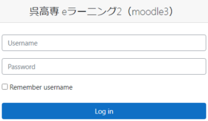 呉 高専 MOODLE